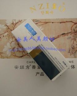 安姬秀玉颜美白晶粉使用指南 搭配乳霜效果更佳