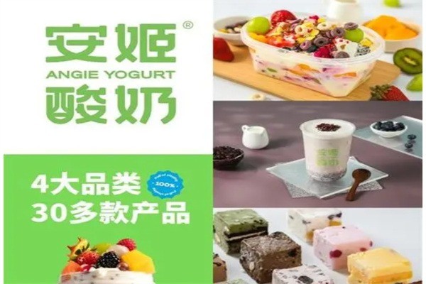 安姬酸奶与安姬肯妮 从舌尖到心间的品质坚守